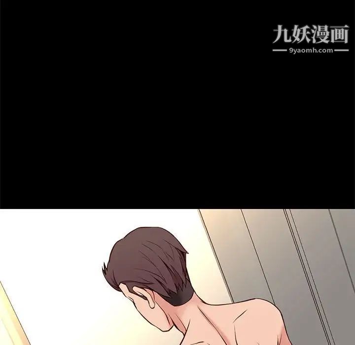 《邂逅》漫画 第16话