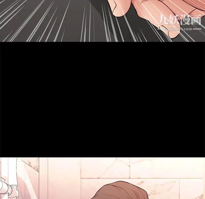 《邂逅》漫画 第16话