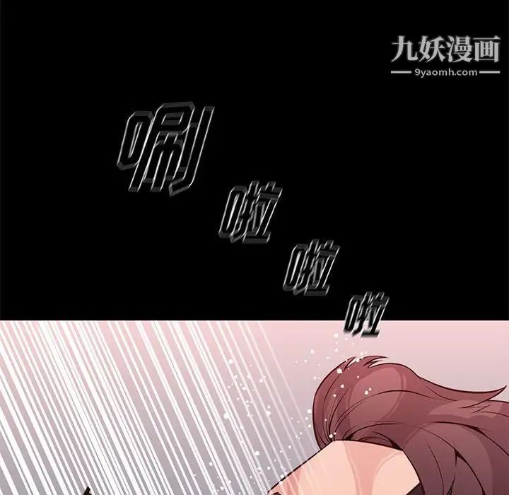 《邂逅》漫画 第16话