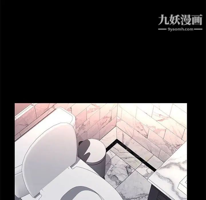 《邂逅》漫画 第16话