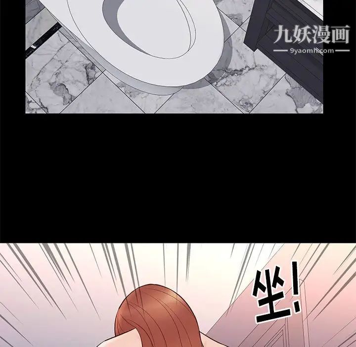 《邂逅》漫画 第16话