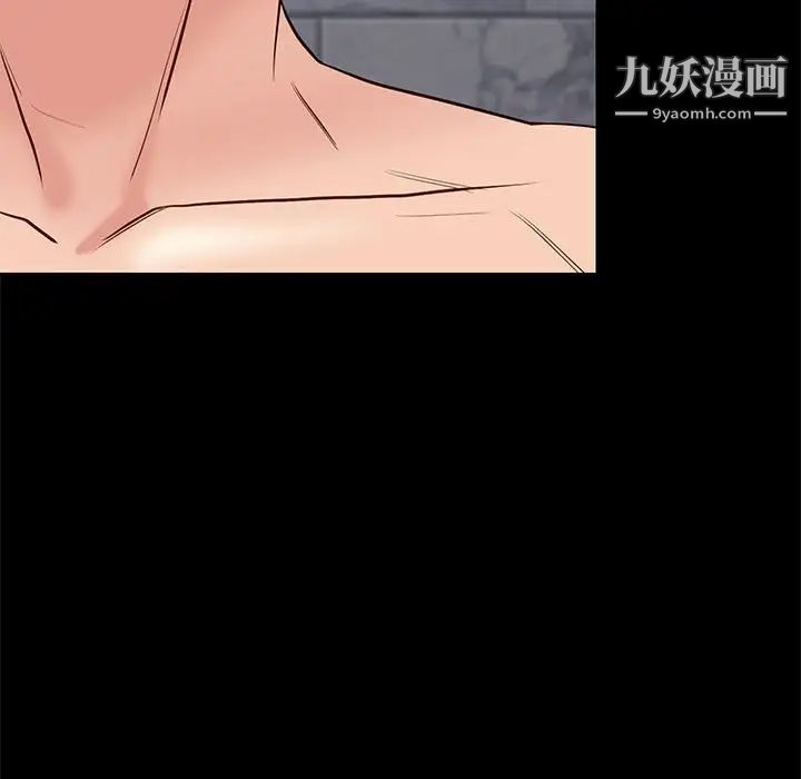 《邂逅》漫画 第16话