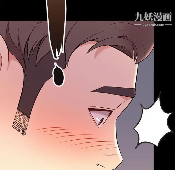 《邂逅》漫画 第16话