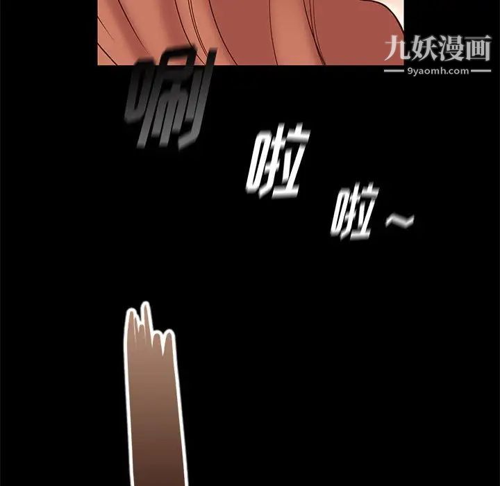 《邂逅》漫画 第16话