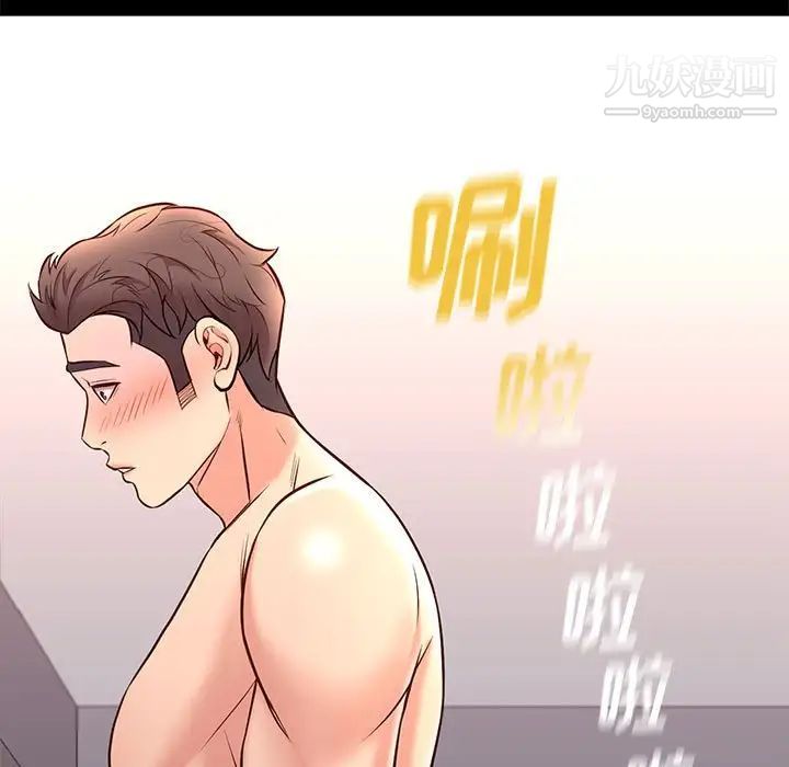 《邂逅》漫画 第16话
