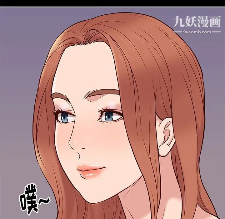 《邂逅》漫画 第16话