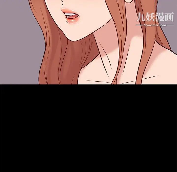 《邂逅》漫画 第16话