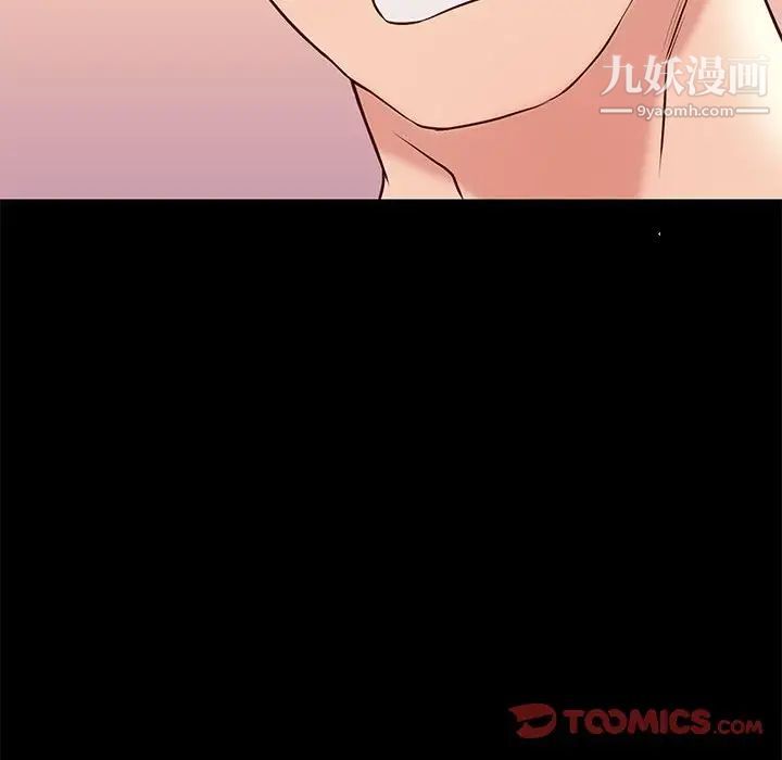 《邂逅》漫画 第16话