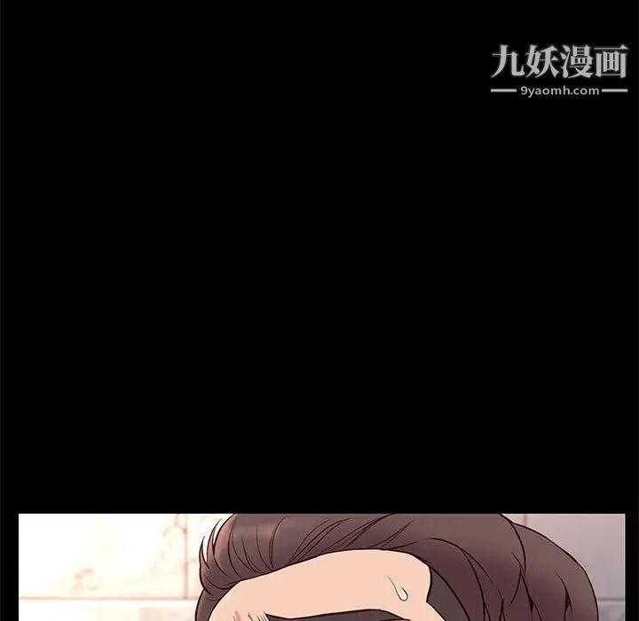 《邂逅》漫画 第17话