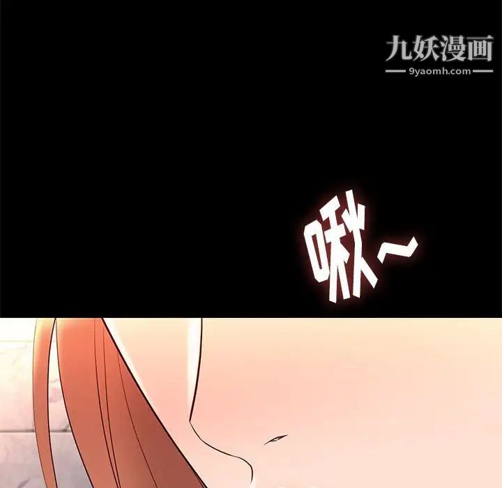 《邂逅》漫画 第17话