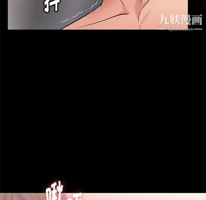 《邂逅》漫画 第17话
