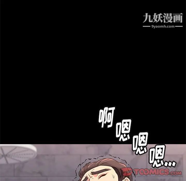《邂逅》漫画 第17话
