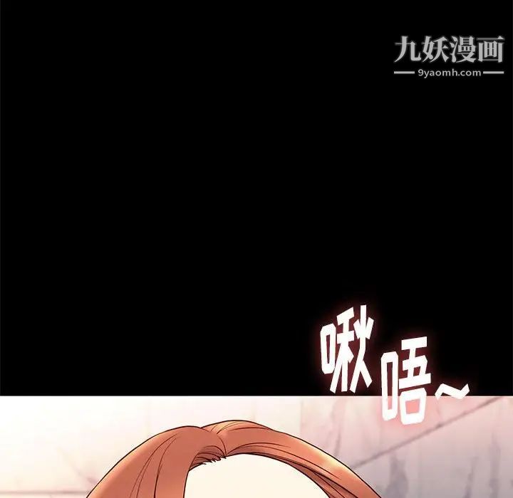 《邂逅》漫画 第17话