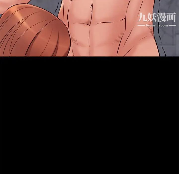 《邂逅》漫画 第17话