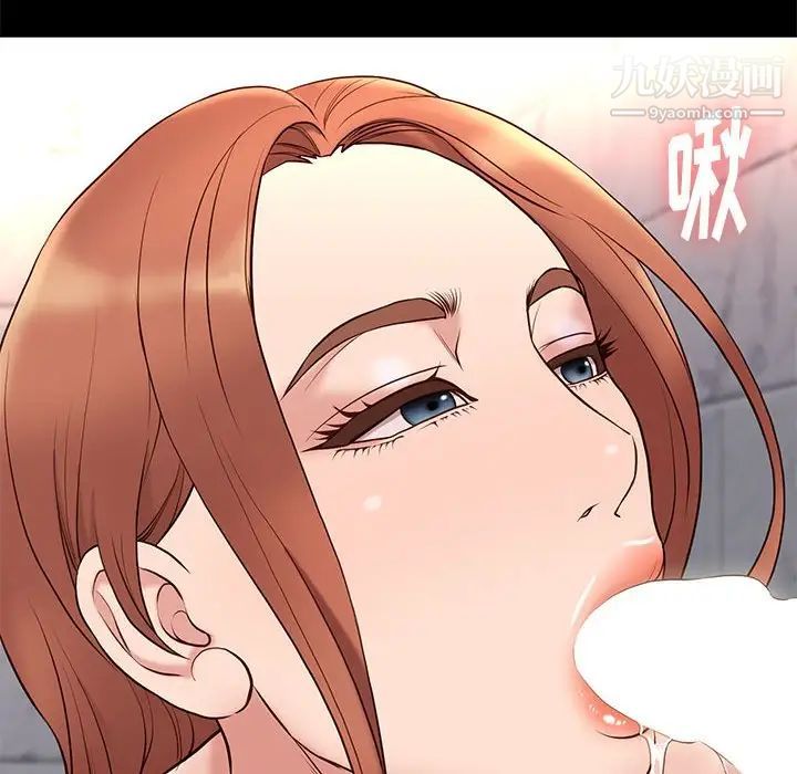 《邂逅》漫画 第17话