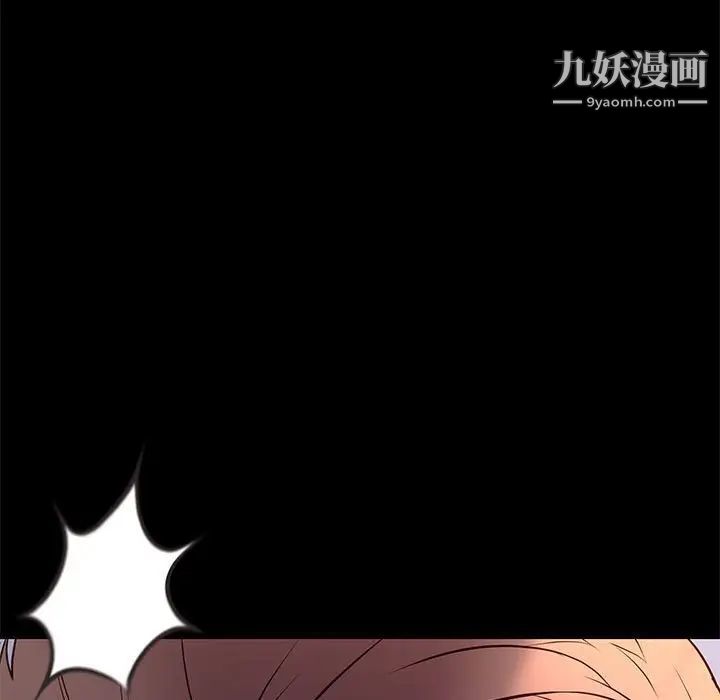 《邂逅》漫画 第17话