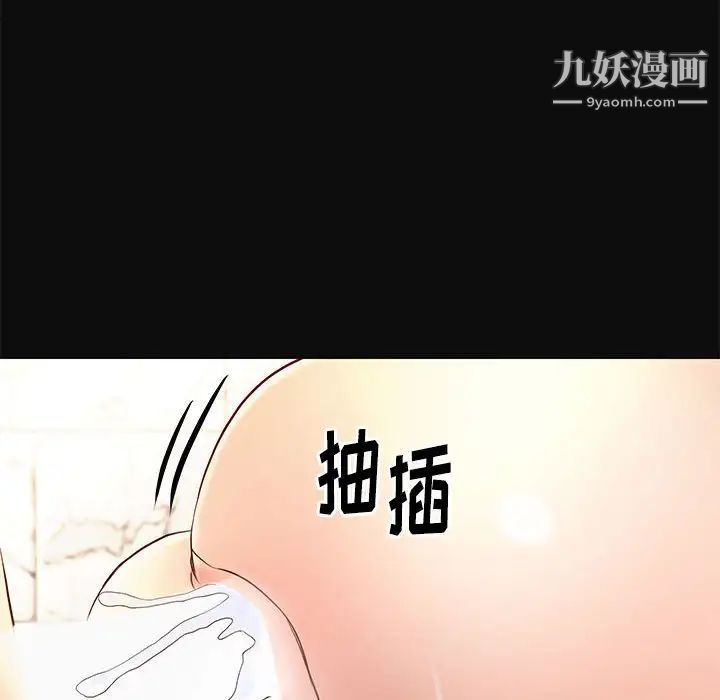《邂逅》漫画 第18话