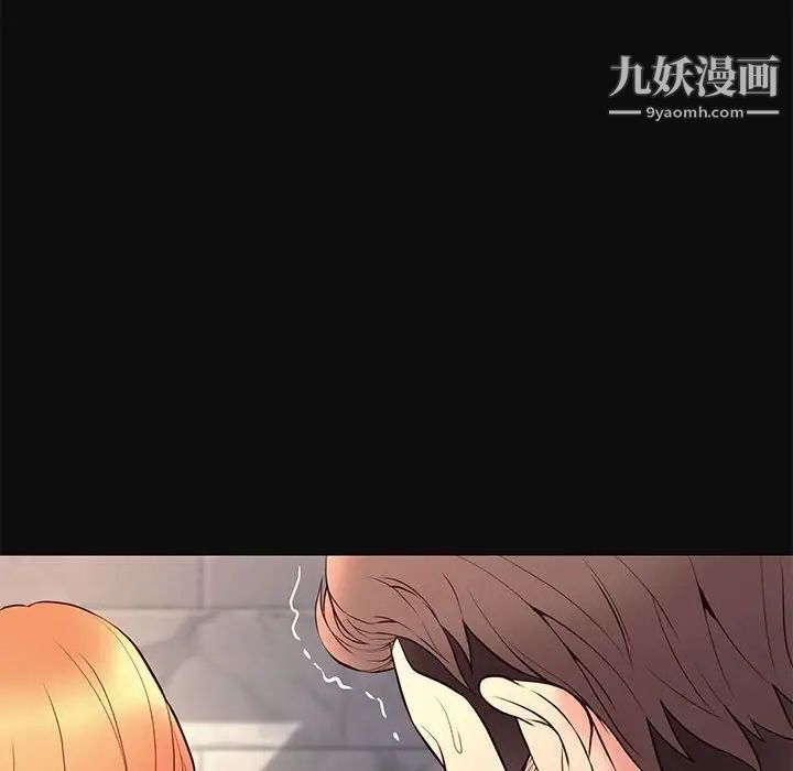 《邂逅》漫画 第18话