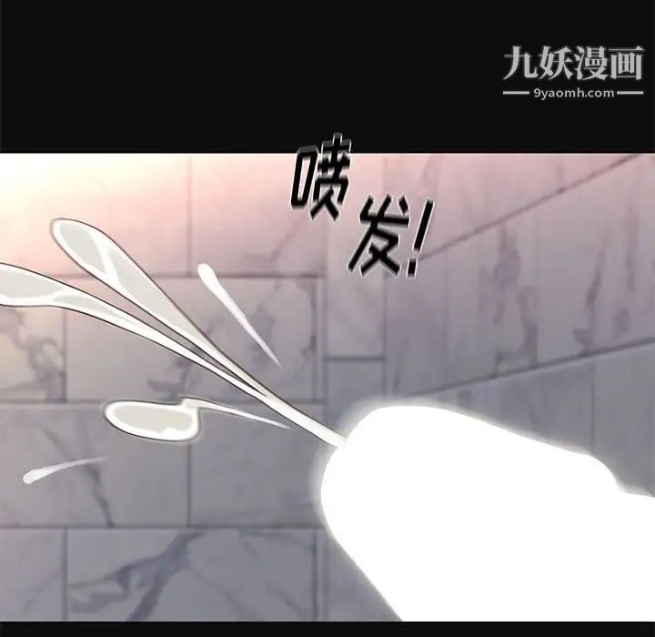 《邂逅》漫画 第18话