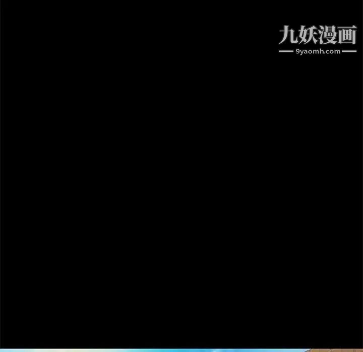 《邂逅》漫画 第18话
