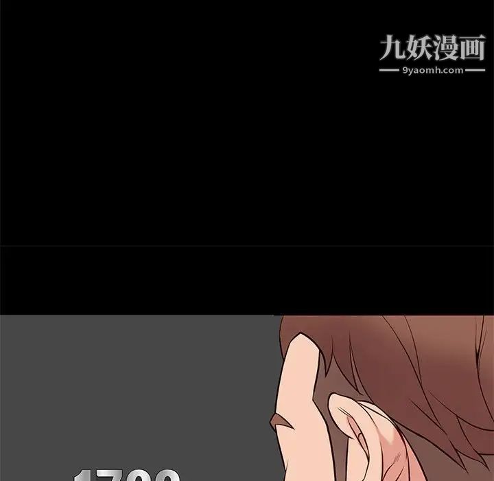 《邂逅》漫画 第18话