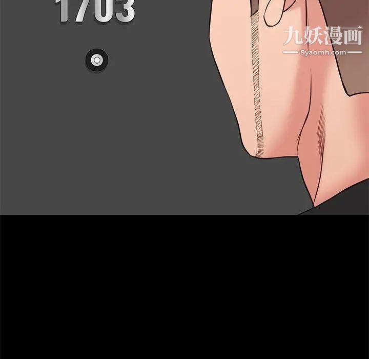 《邂逅》漫画 第18话