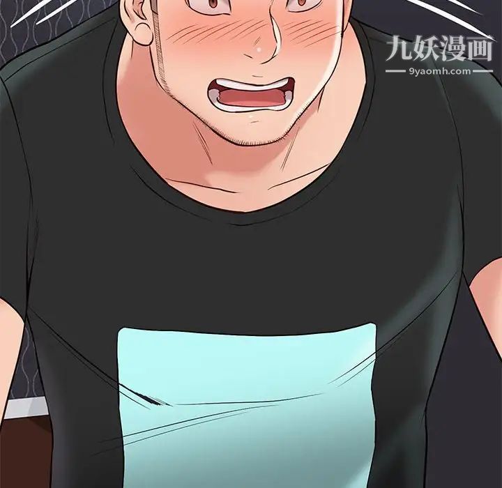 《邂逅》漫画 第18话