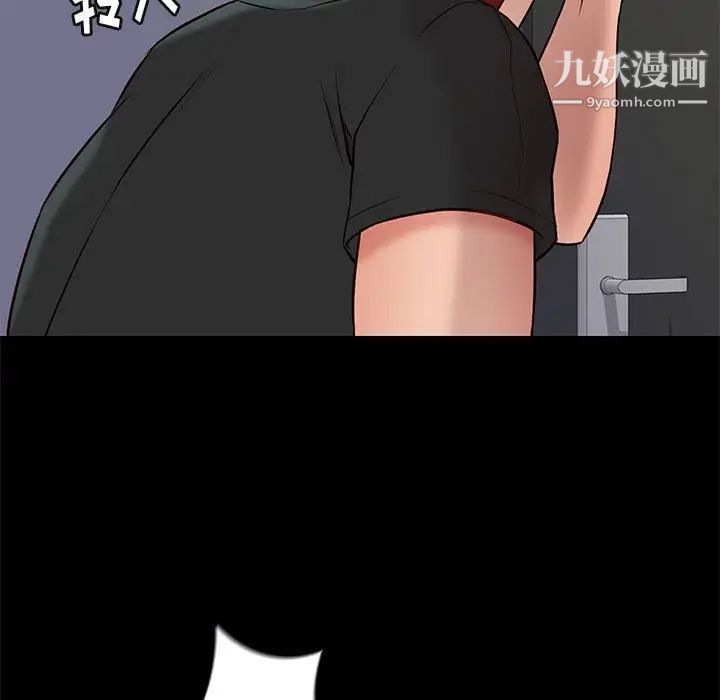 《邂逅》漫画 第18话
