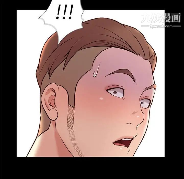 《邂逅》漫画 第18话