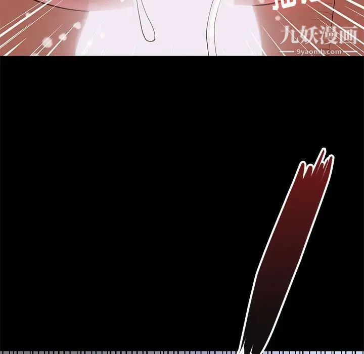 《邂逅》漫画 第18话