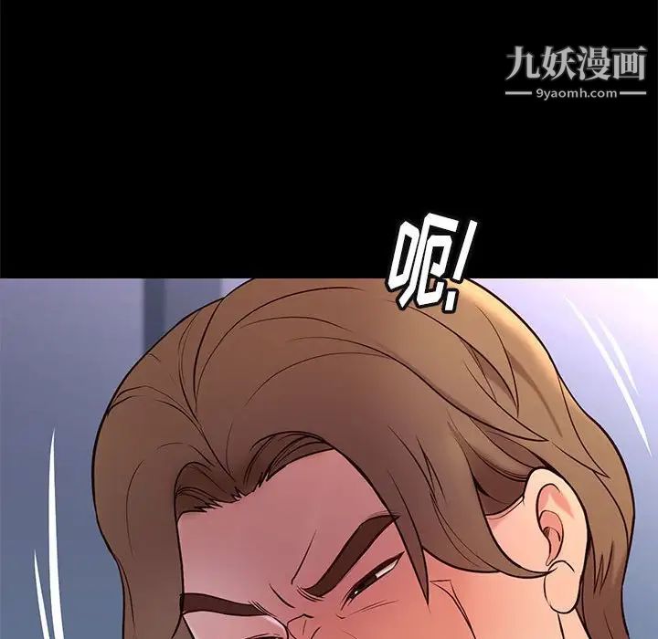 《邂逅》漫画 第18话
