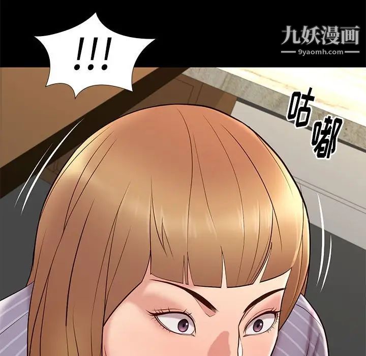 《邂逅》漫画 第18话