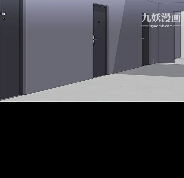 《邂逅》漫画 第19话