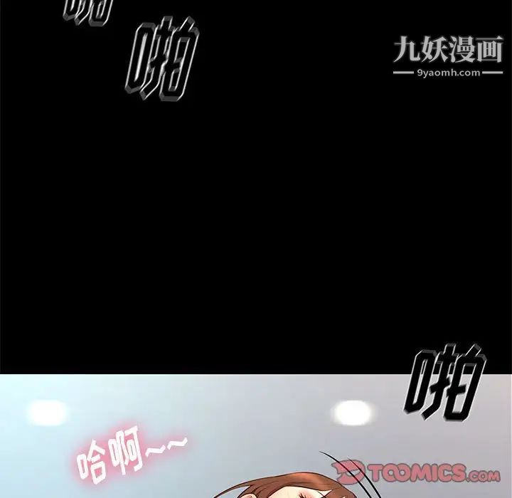 《邂逅》漫画 第19话
