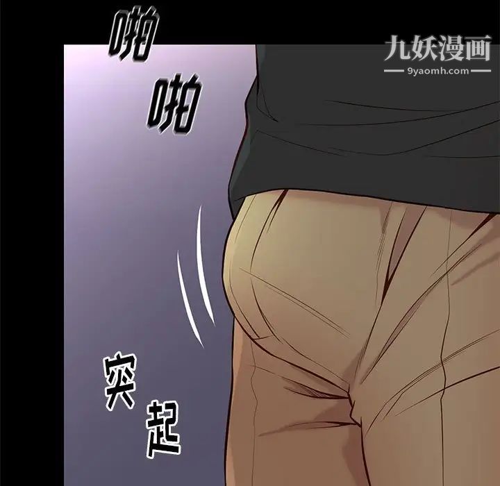 《邂逅》漫画 第19话