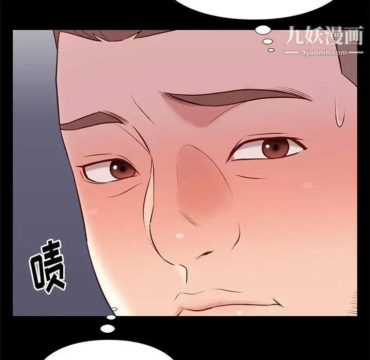 《邂逅》漫画 第19话