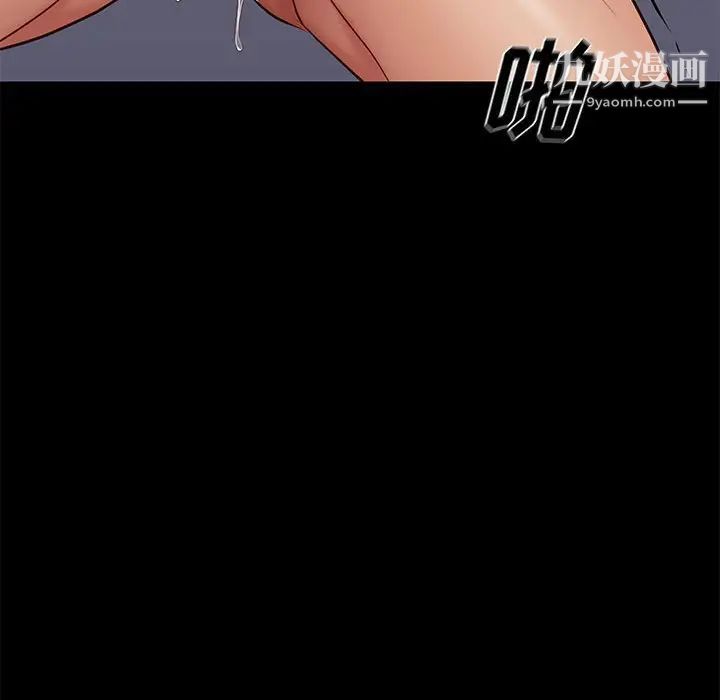《邂逅》漫画 第19话