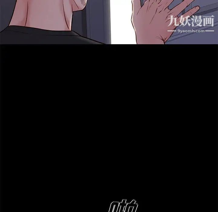 《邂逅》漫画 第19话