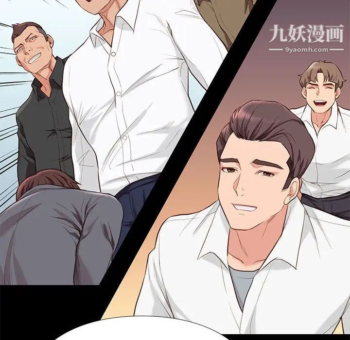 《邂逅》漫画 第19话