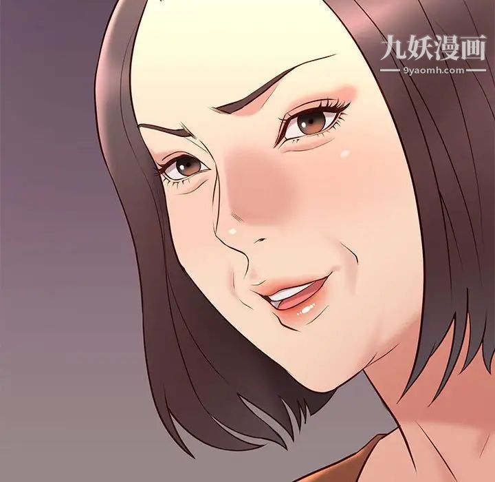 《邂逅》漫画 第19话