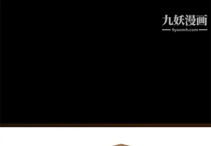 《邂逅》漫画 第2话