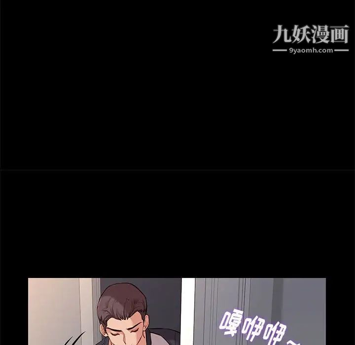《邂逅》漫画 第2话