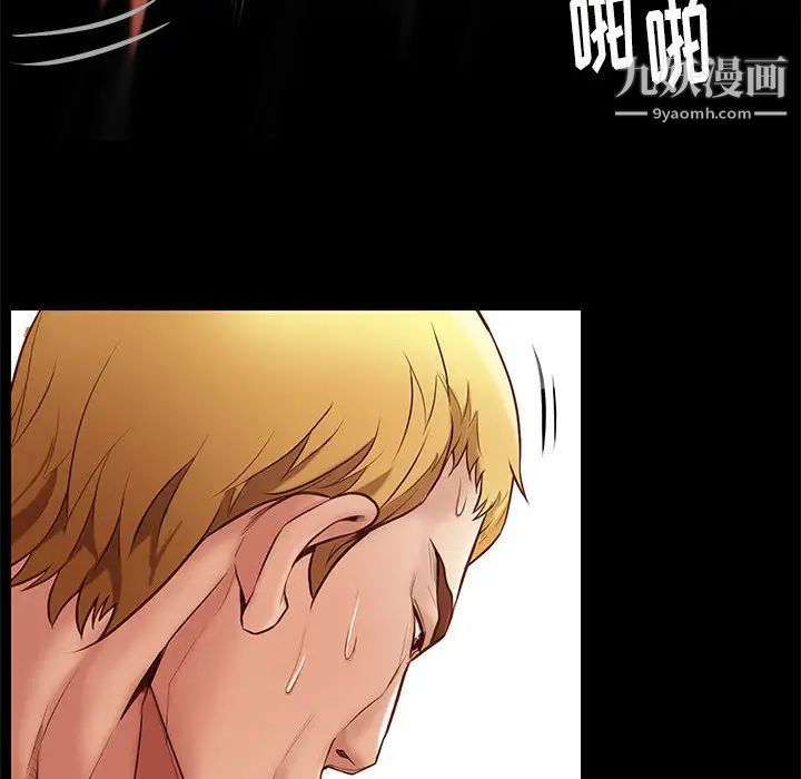 《邂逅》漫画 第2话