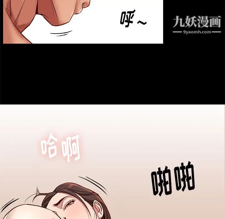 《邂逅》漫画 第2话