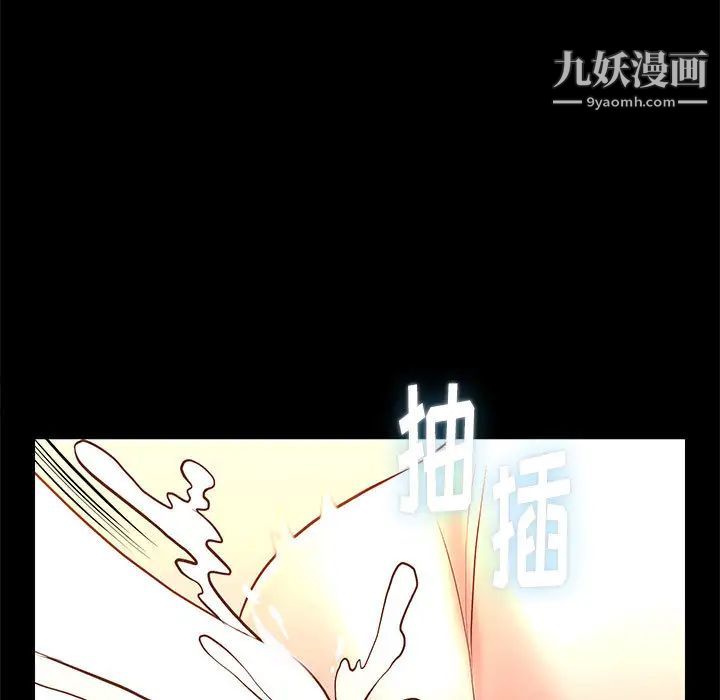 《邂逅》漫画 第2话