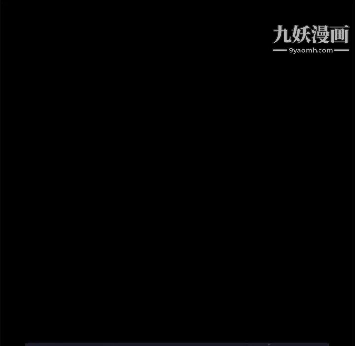 《邂逅》漫画 第2话