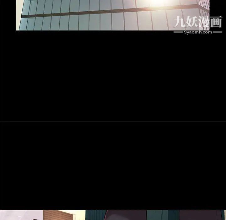 《邂逅》漫画 第2话
