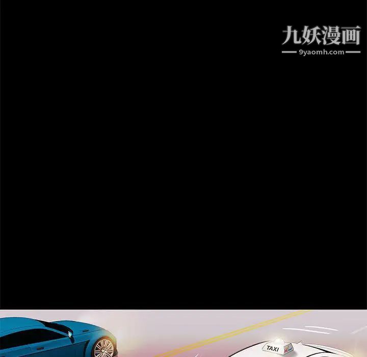 《邂逅》漫画 第2话