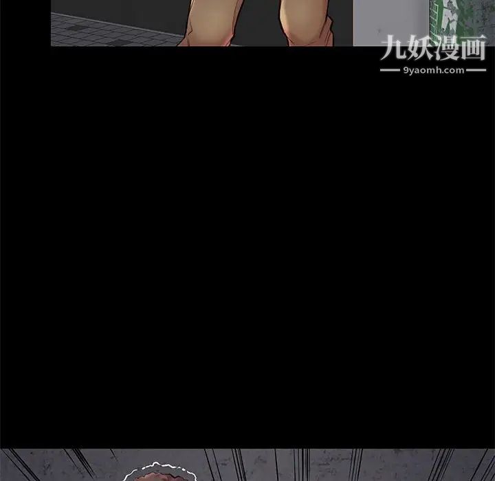 《邂逅》漫画 第20话