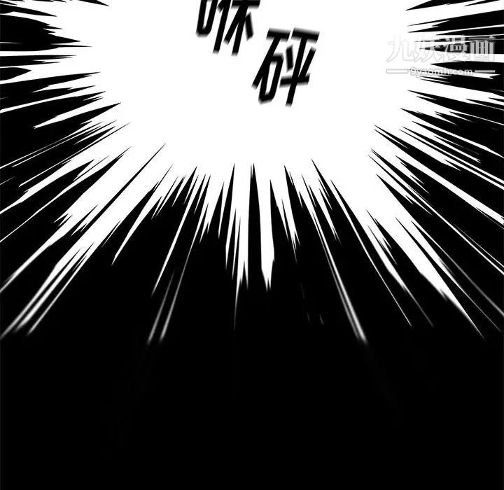 《邂逅》漫画 第20话